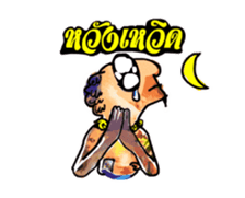 Gonode DukeDick sticker #11796059