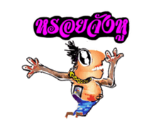 Gonode DukeDick sticker #11796060