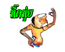 Gonode DukeDick sticker #11796061