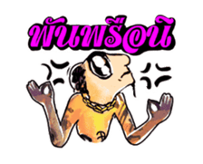 Gonode DukeDick sticker #11796063