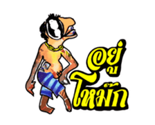 Gonode DukeDick sticker #11796064