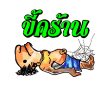 Gonode DukeDick sticker #11796065