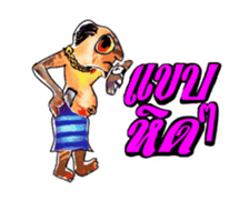 Gonode DukeDick sticker #11796066