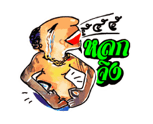 Gonode DukeDick sticker #11796067