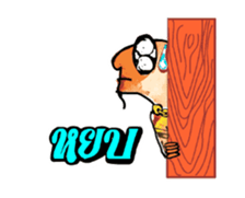 Gonode DukeDick sticker #11796069