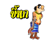 Gonode DukeDick sticker #11796071