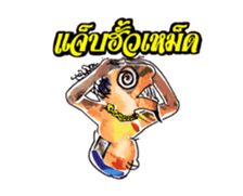 Gonode DukeDick sticker #11796074