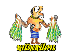 Gonode DukeDick sticker #11796076