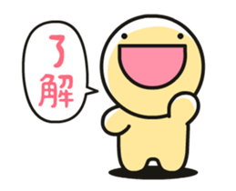 Funyamora Animated Sticker sticker #11796262