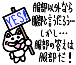 sticker of HATTORI ver. meaning unknown2 sticker #11796270