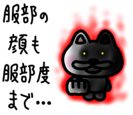 sticker of HATTORI ver. meaning unknown2 sticker #11796273