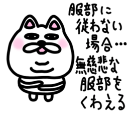 sticker of HATTORI ver. meaning unknown2 sticker #11796274