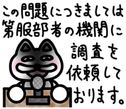 sticker of HATTORI ver. meaning unknown2 sticker #11796275