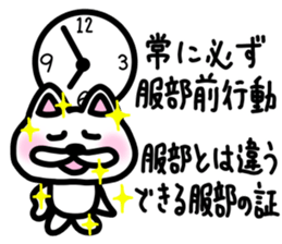 sticker of HATTORI ver. meaning unknown2 sticker #11796277