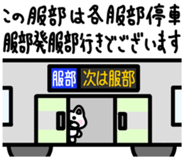 sticker of HATTORI ver. meaning unknown2 sticker #11796279