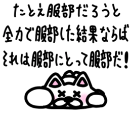 sticker of HATTORI ver. meaning unknown2 sticker #11796280