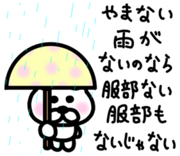 sticker of HATTORI ver. meaning unknown2 sticker #11796282