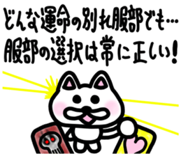 sticker of HATTORI ver. meaning unknown2 sticker #11796284