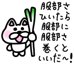 sticker of HATTORI ver. meaning unknown2 sticker #11796286