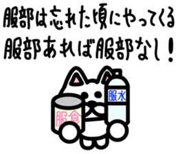 sticker of HATTORI ver. meaning unknown2 sticker #11796287
