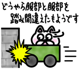 sticker of HATTORI ver. meaning unknown2 sticker #11796288