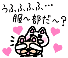 sticker of HATTORI ver. meaning unknown2 sticker #11796289