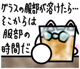 sticker of HATTORI ver. meaning unknown2 sticker #11796290