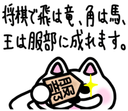 sticker of HATTORI ver. meaning unknown2 sticker #11796294