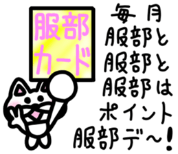 sticker of HATTORI ver. meaning unknown2 sticker #11796295
