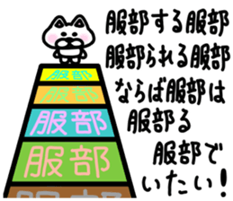 sticker of HATTORI ver. meaning unknown2 sticker #11796297