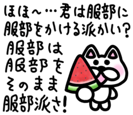sticker of HATTORI ver. meaning unknown2 sticker #11796298