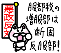 sticker of HATTORI ver. meaning unknown2 sticker #11796303
