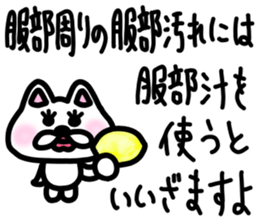 sticker of HATTORI ver. meaning unknown2 sticker #11796304