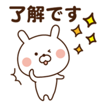 Mr. rabbit who moves!! sticker #11796678