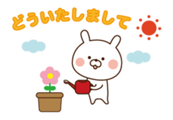 Mr. rabbit who moves!! sticker #11796685