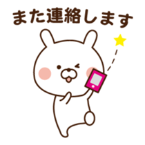 Mr. rabbit who moves!! sticker #11796701