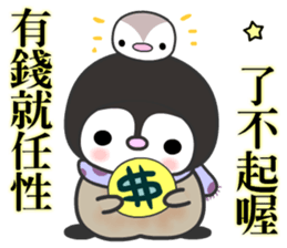 The water penguin sticker #11796750