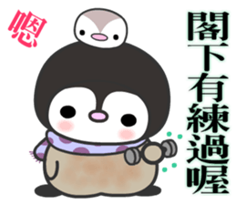 The water penguin sticker #11796754