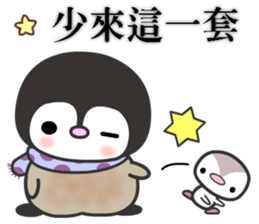 The water penguin sticker #11796755