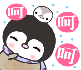 The water penguin sticker #11796757