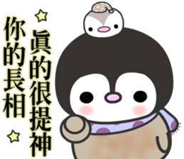 The water penguin sticker #11796758