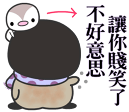 The water penguin sticker #11796759