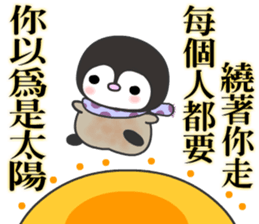 The water penguin sticker #11796760