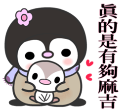 The water penguin sticker #11796763