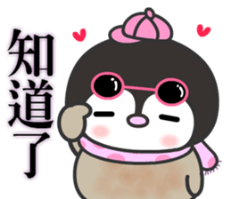 The water penguin sticker #11796764