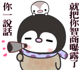 The water penguin sticker #11796765