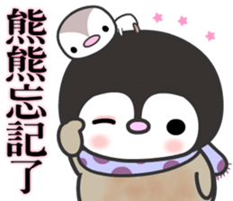 The water penguin sticker #11796767