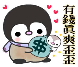 The water penguin sticker #11796768