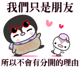 The water penguin sticker #11796769