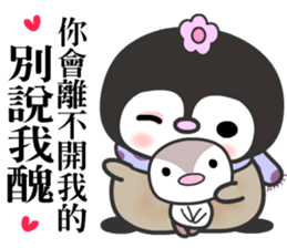 The water penguin sticker #11796770